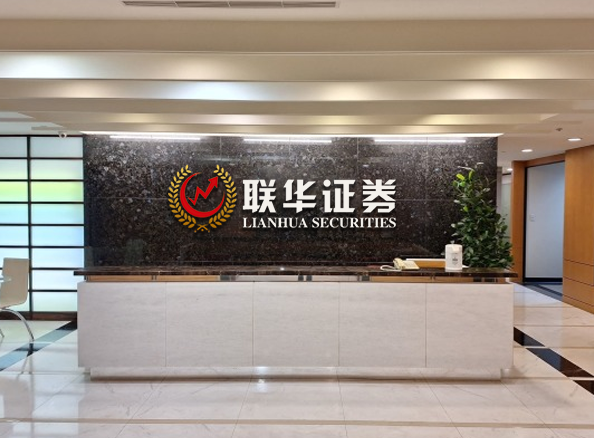 联华配资_配资炒股公司